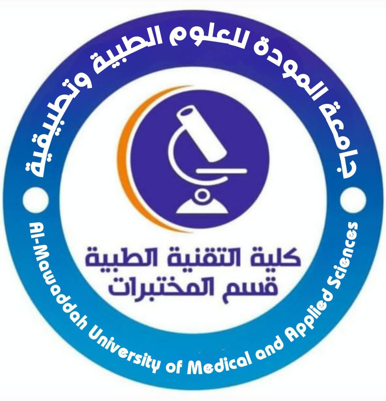 شعار الكلية