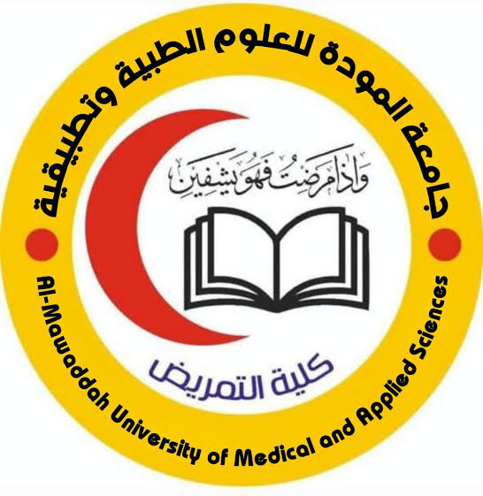 شعار الكلية