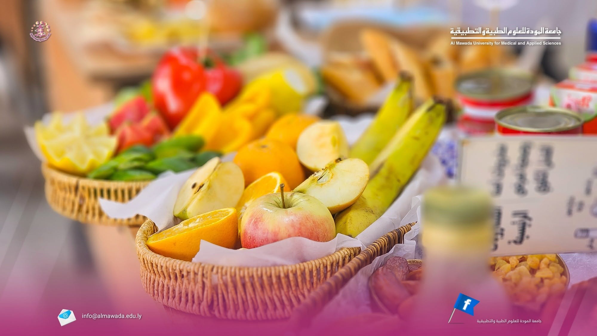 #ندوة_علمية 