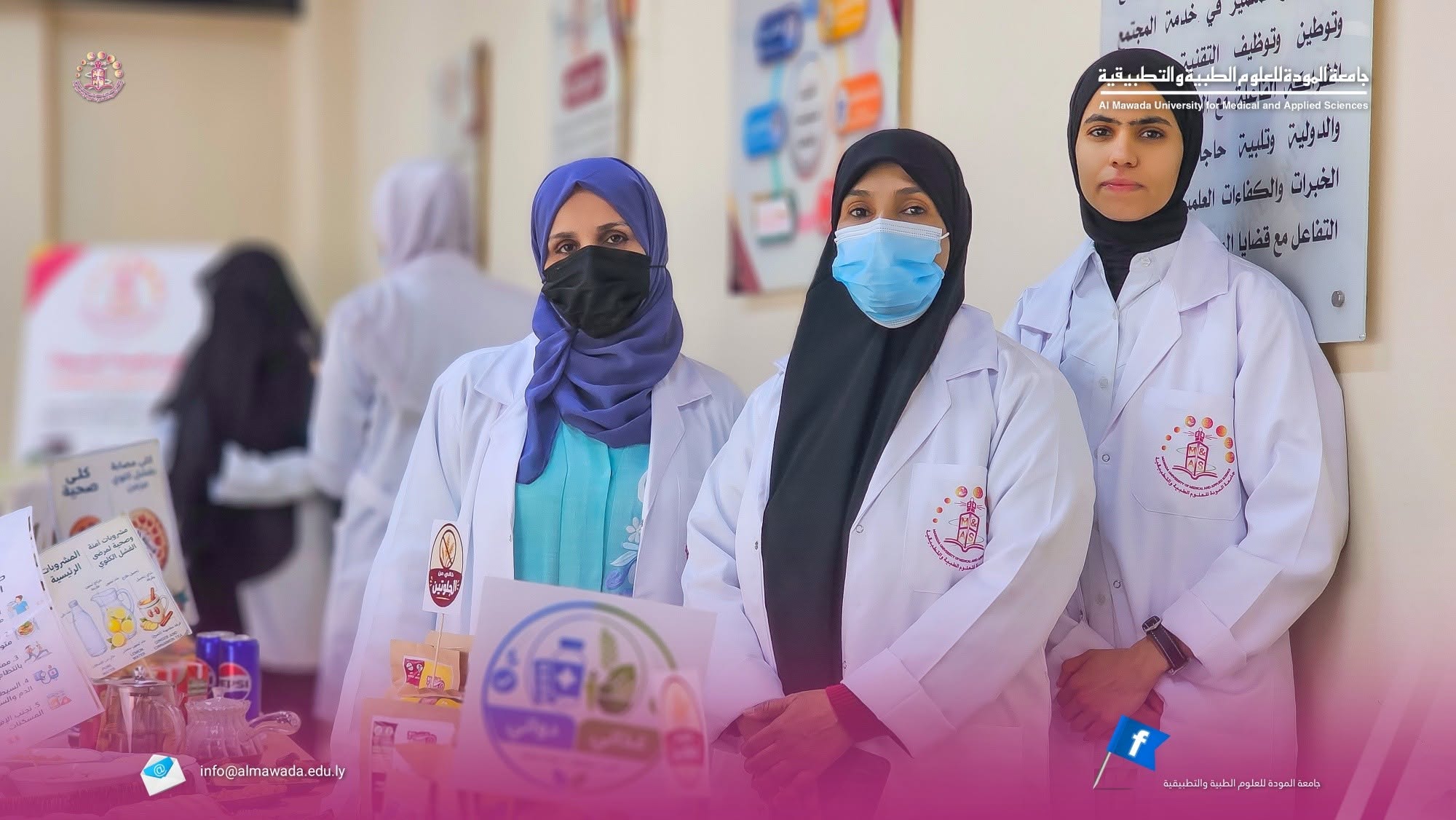 #ندوة_علمية 