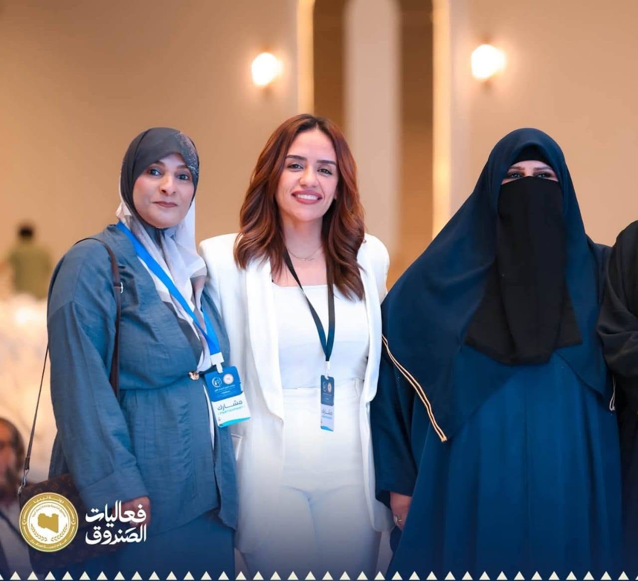 مؤتمر طبرق الدولي الأول لصحة الفم والأسنان