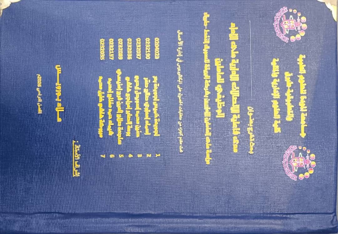 مدى فاعلية الاتصالات الادارية على الاداء الوظيفي للعاملين